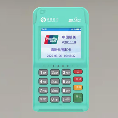 银闪闪pos机怎么激活？