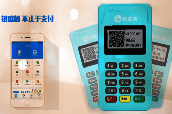 银盛支付POS机使用时显示“终端号无效”是什么原因？