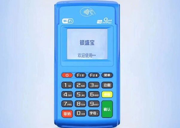 银盛宝刷卡交易提示“交易失败 57 不允许词卡交易 ”