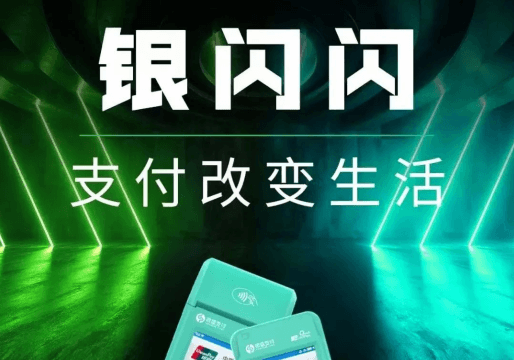 银闪闪解说：信用卡提额失败的原因都有哪些？