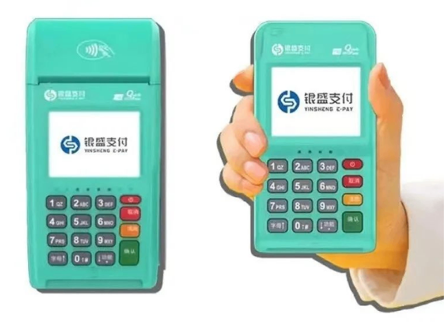 银闪闪POS机办理指南